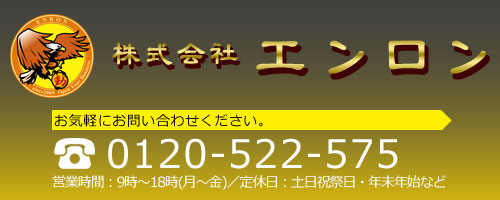 動産（機械）と不動産（土地・建物）の事業資産を一体で評価し、その
